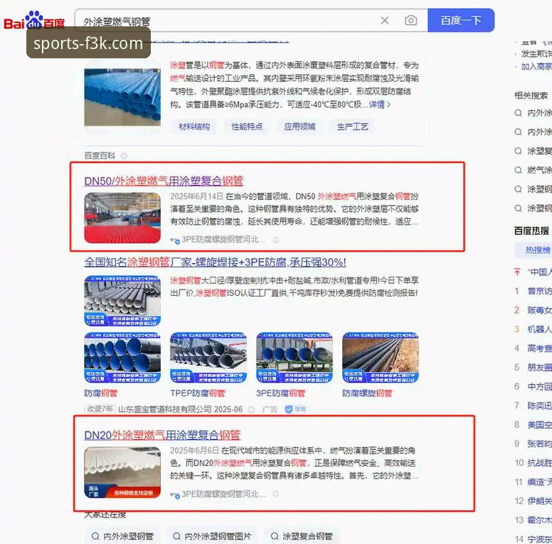 PG游戏官网下载 PG游戏平台下载与使用完整指南:从新手到高手的进阶之路