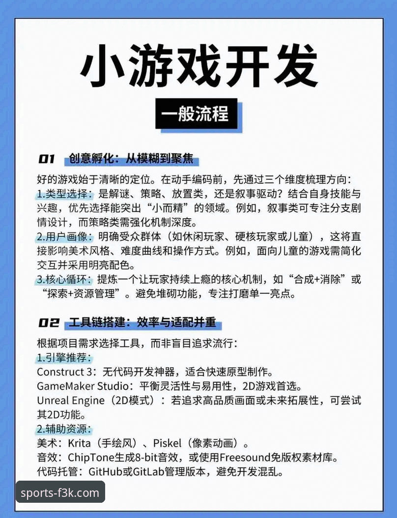 PG游戏新手指南 PG游戏新手指南:从零开始的完整操作教程