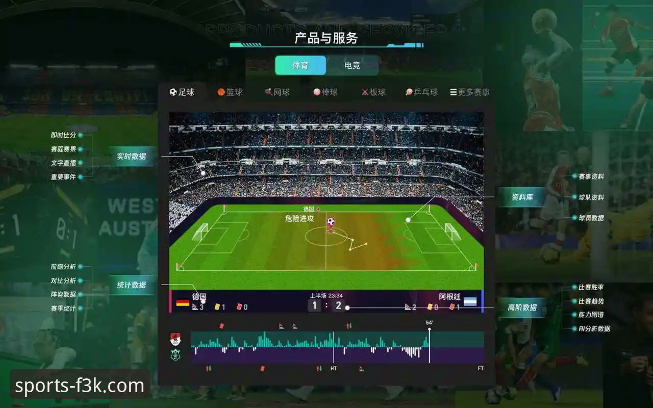 PG游戏怎么下载 如何通过PG游戏平台解读足球转会市场新趋势——从格伊加盟曼城看球员职业规划完整指南