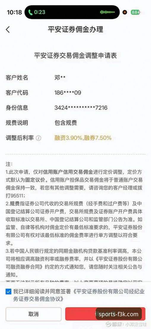 PG游戏平台安全吗？一份关于资金、数据与公平性的深度评测报告
