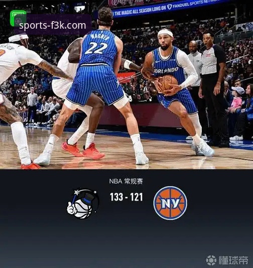 PG游戏体验评价教程 3个关键回合解析:骑士险胜魔术背后的球星价值与平台观赛体验