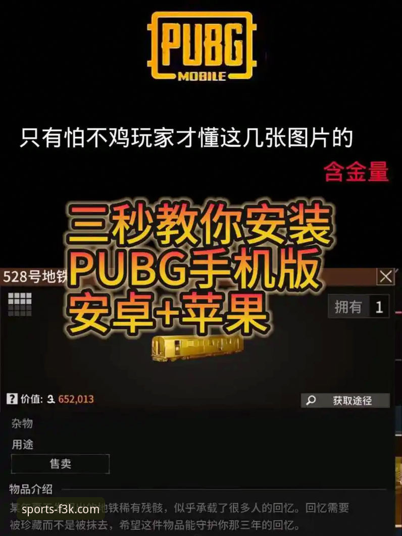 新手必看！资深玩家琪琪的PG游戏怎么下载必备全攻略